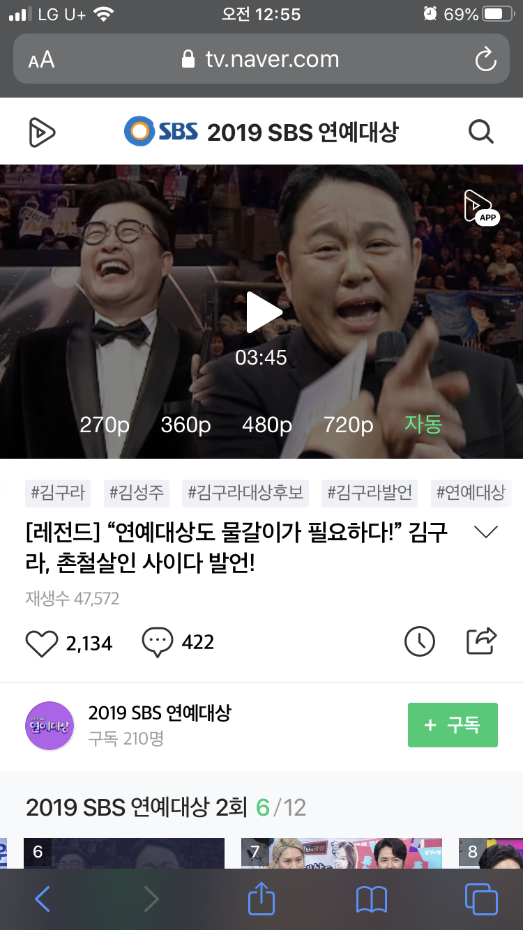 김구라 아까 방송사고 영상 올라왔는데 썸네일ㅋㅋㅋㅋ | 인스티즈