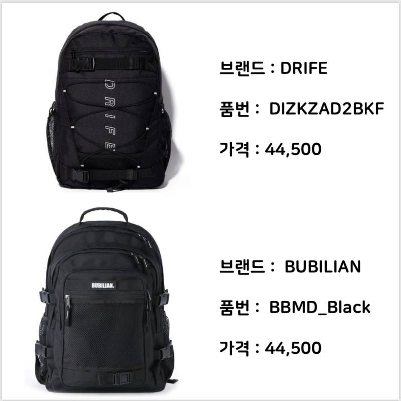 가방 골라줄 익인 구함~ | 인스티즈