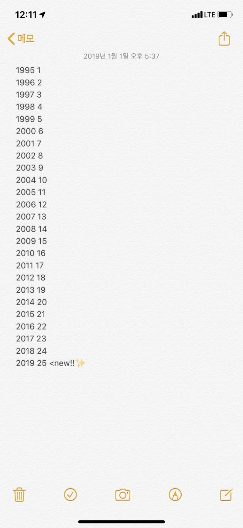 내가 나이 먹을때마다 하는거 ㅋㅋ40 | 인스티즈