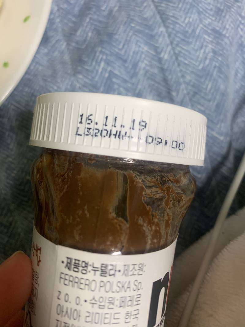 이거 누가봐도 2016년까지야? | 인스티즈