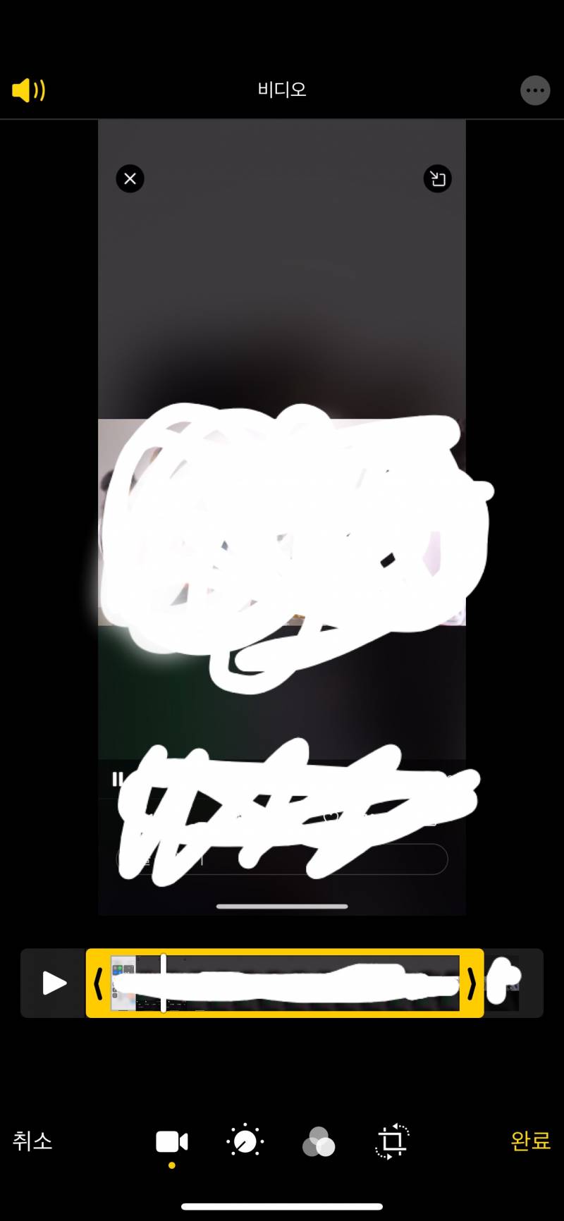 아이폰 익들아 | 인스티즈