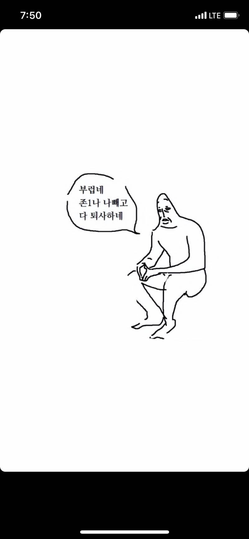 ㄹㅇ 이거 프사로 걸고 싶다 | 인스티즈