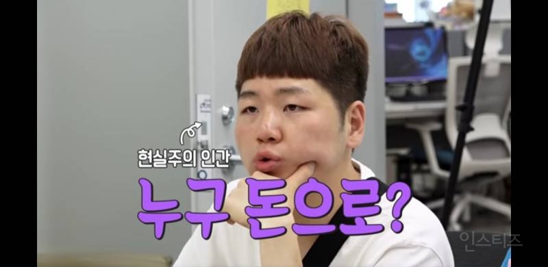 망설임 없는 사이다 펭수 | 인스티즈