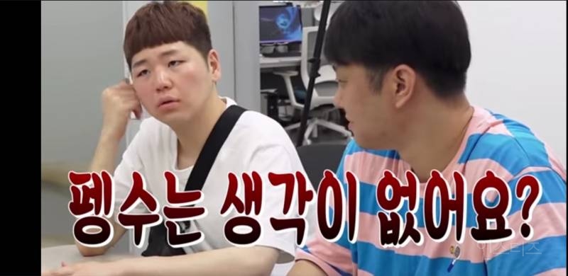 망설임 없는 사이다 펭수 | 인스티즈