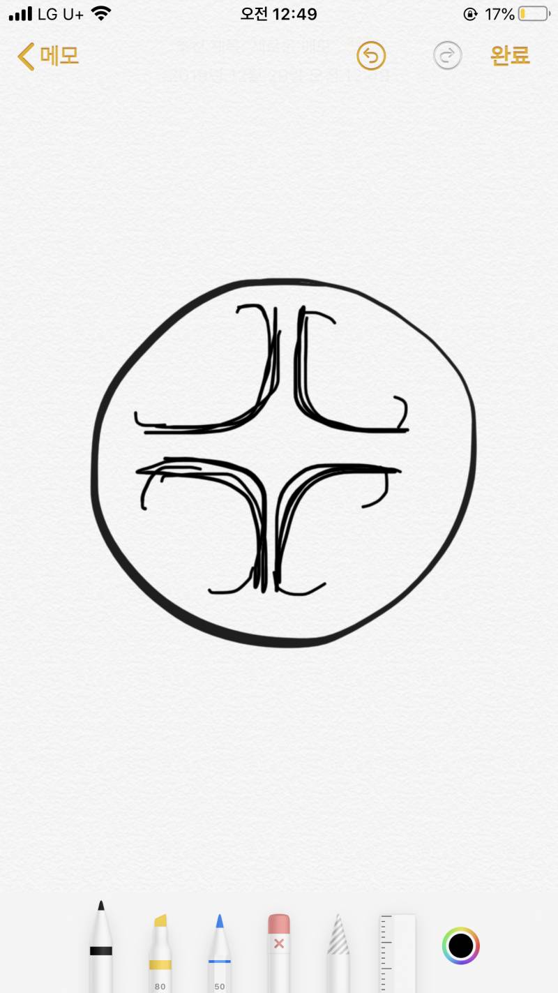 익들아.. 이렇게 생긴 브랜드 이름이 뭘까 | 인스티즈