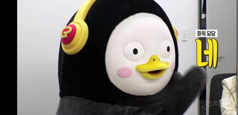 망설임 없는 사이다 펭수 | 인스티즈