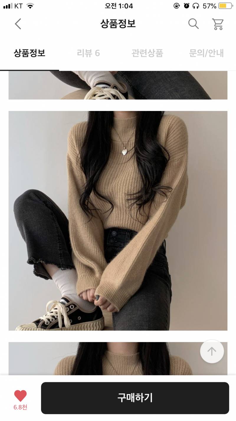 니트 디자인 골라줄 익들 !! | 인스티즈