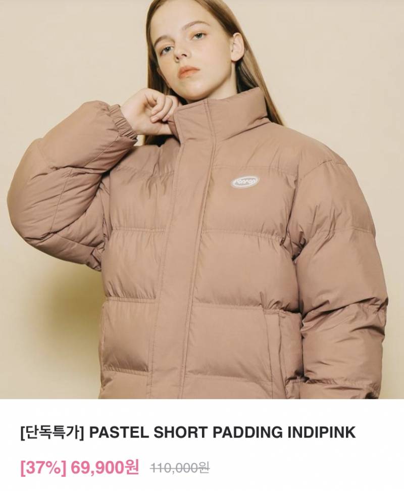 숏패딩 골라줄 천사들 구해요ㅠㅠㅠㅠㅠ❤️❤️💕💛 | 인스티즈