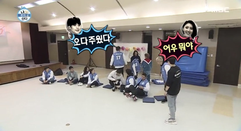 나혼산 이 장면 너무 웃겼음ㅋㅋㅋㅋㅋㅋㅋㅋㅋㅋ | 인스티즈