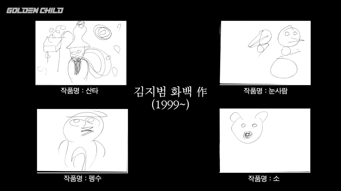 어머니가 화가인 아이돌의 그림실력 | 인스티즈