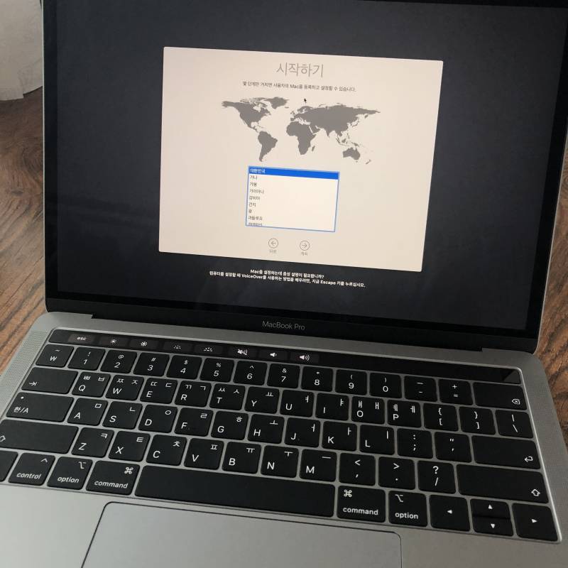맥북 샀는데 여기서 안 넘어가... | 인스티즈
