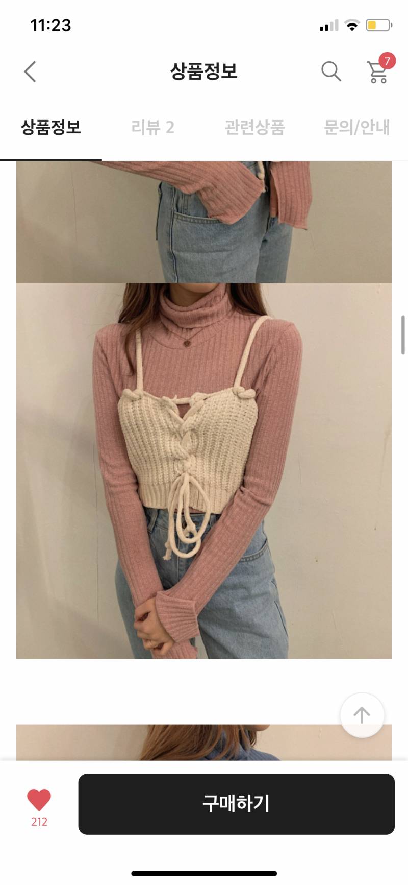 나 고3인데 이 옷 살까 말까 | 인스티즈