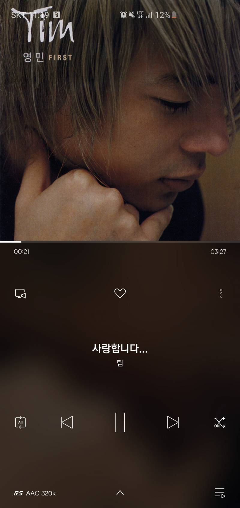 다들 이노래 알아? | 인스티즈