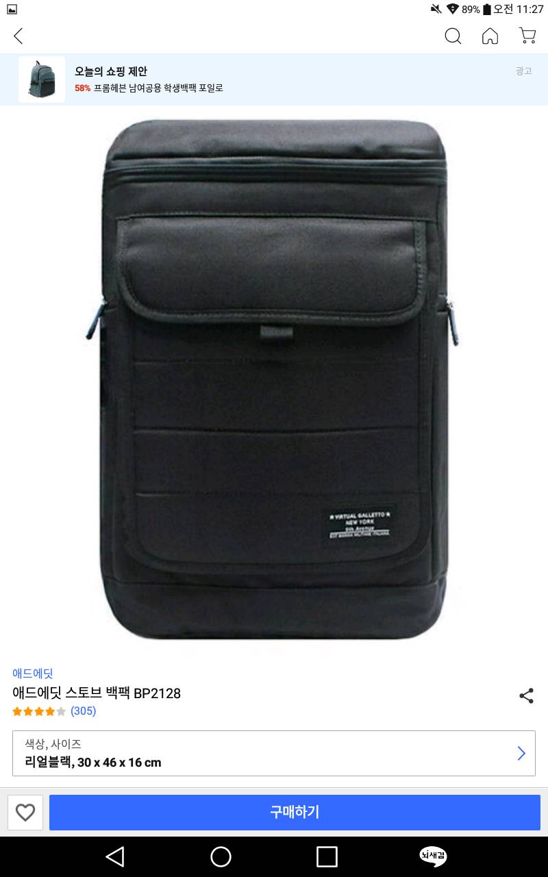 여기 가방 중에서 뭐 살까ㅠㅠ? 고르는것 좀 도와줘 ㅜㅜ | 인스티즈