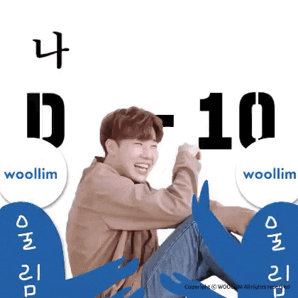 김성규 제대에 진심인 편 | 인스티즈