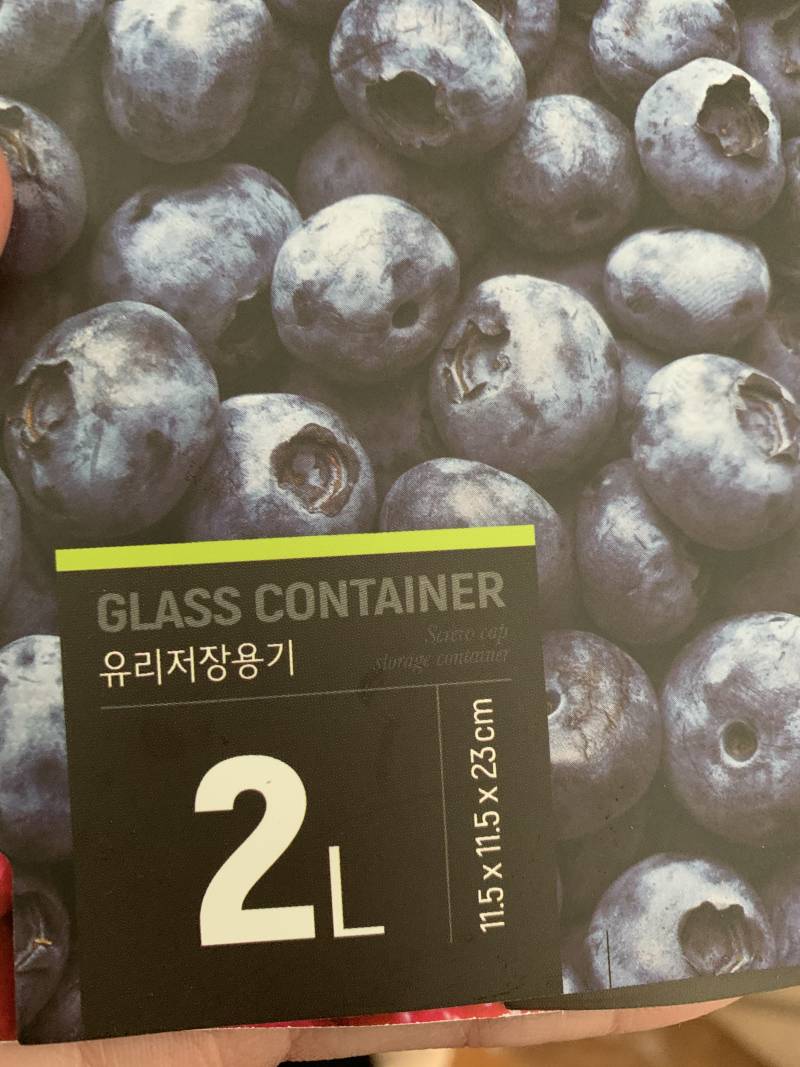 어떻게 11.5*11.5*23이 2L지???? | 인스티즈