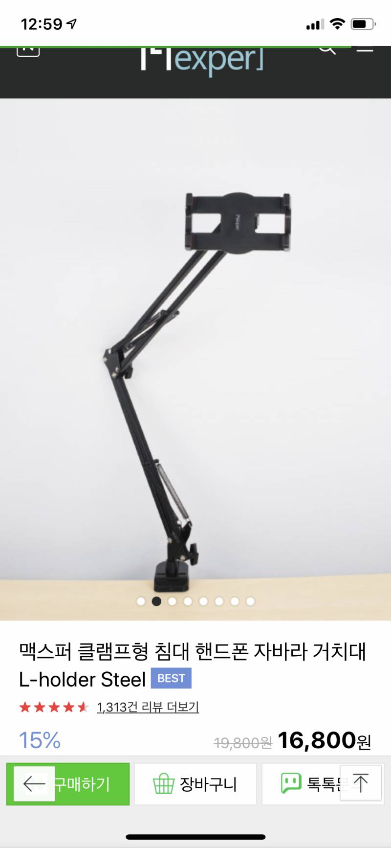 아이패드 거치대 골라주라 | 인스티즈