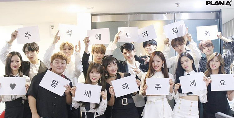 플엠 진짜 어떻게 이런 사람들만 모았지 | 인스티즈