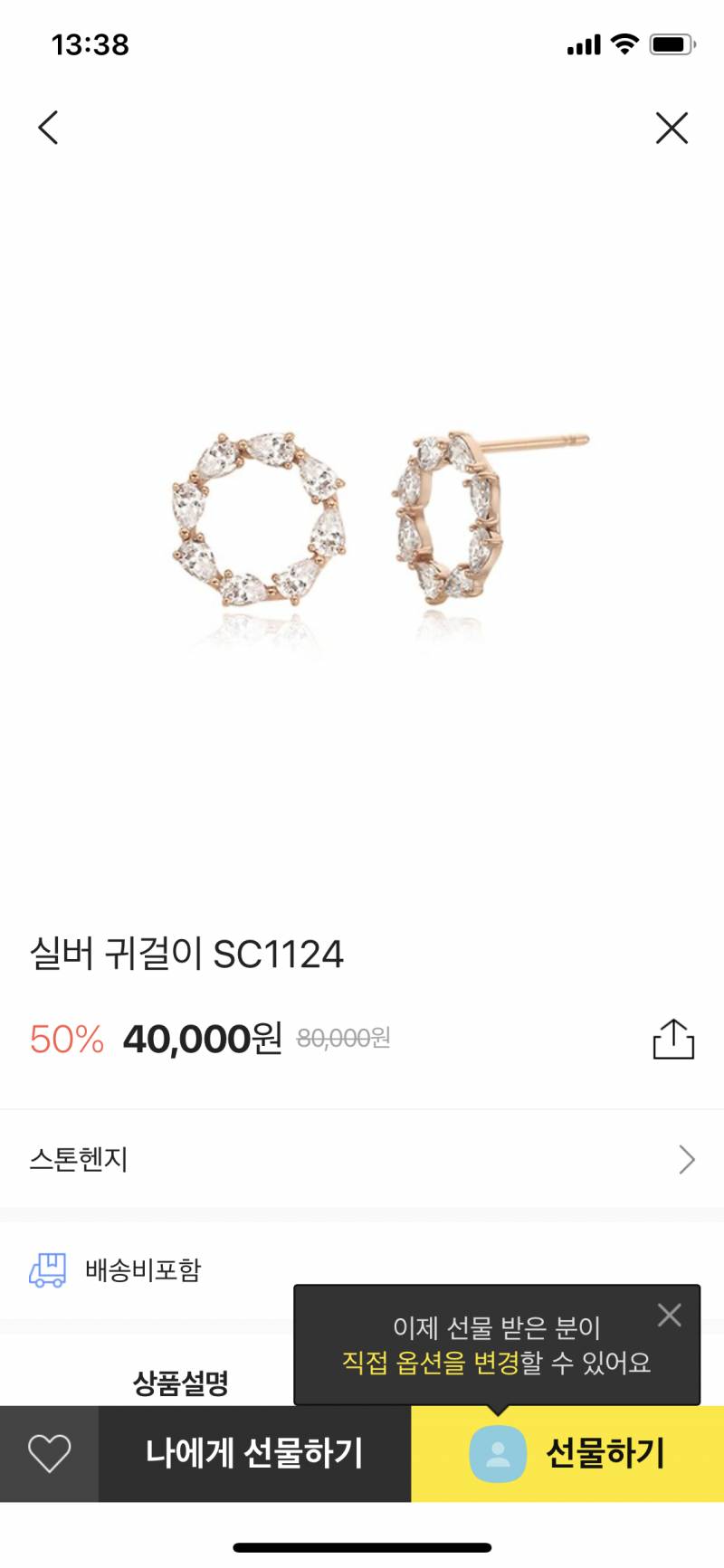 우리 큰언니 생일선물 골라주라!! 나이는 33 | 인스티즈