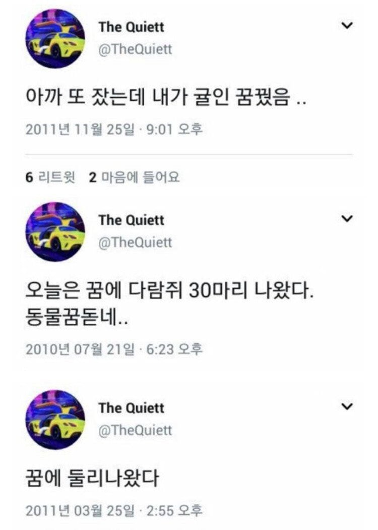 연예인 sns중에 제일 충격적인거 | 인스티즈