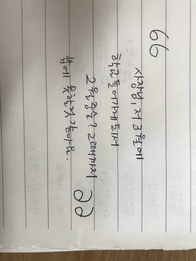 애두라 이거어때? 대화체로 써봤움 | 인스티즈