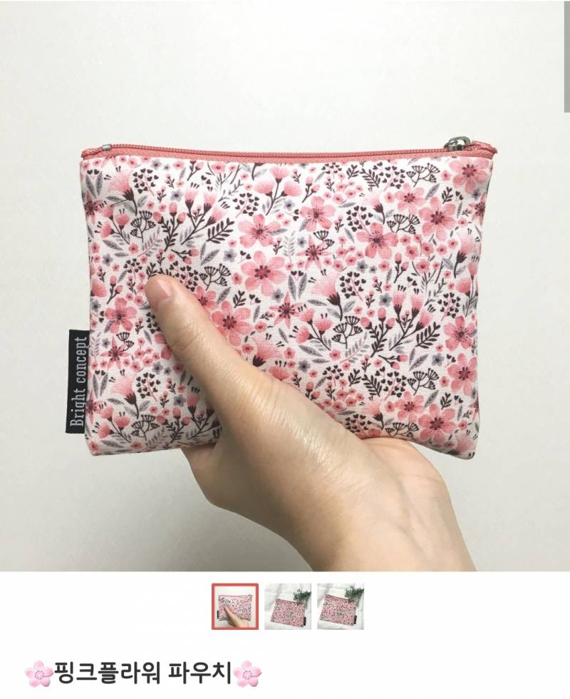 파우치 골라조!!!! 112233 | 인스티즈