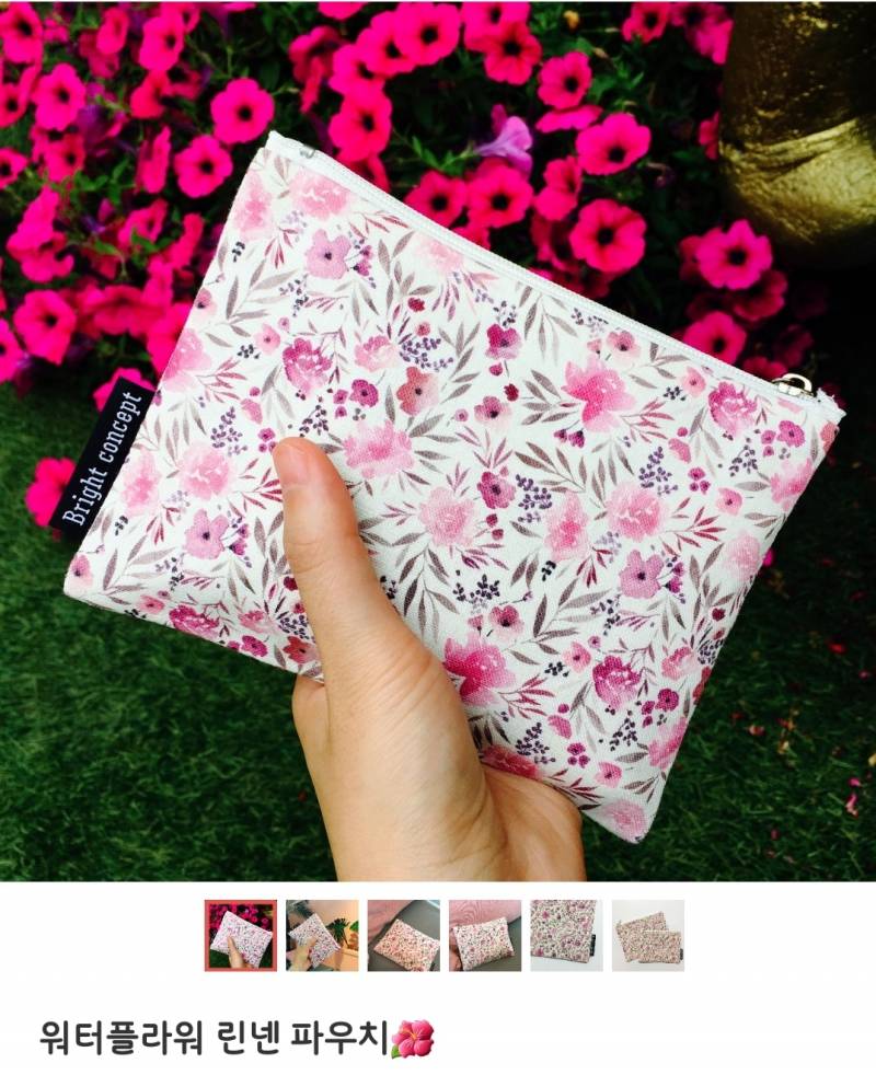 파우치 골라조!!!! 112233 | 인스티즈