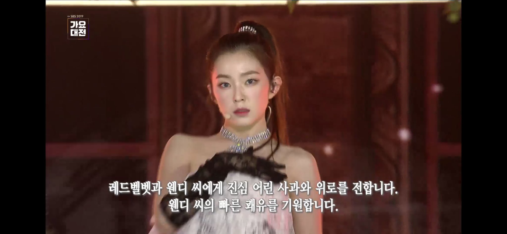 와..오늘 팬싸에서 아이린이 처음으로 한말 | 인스티즈