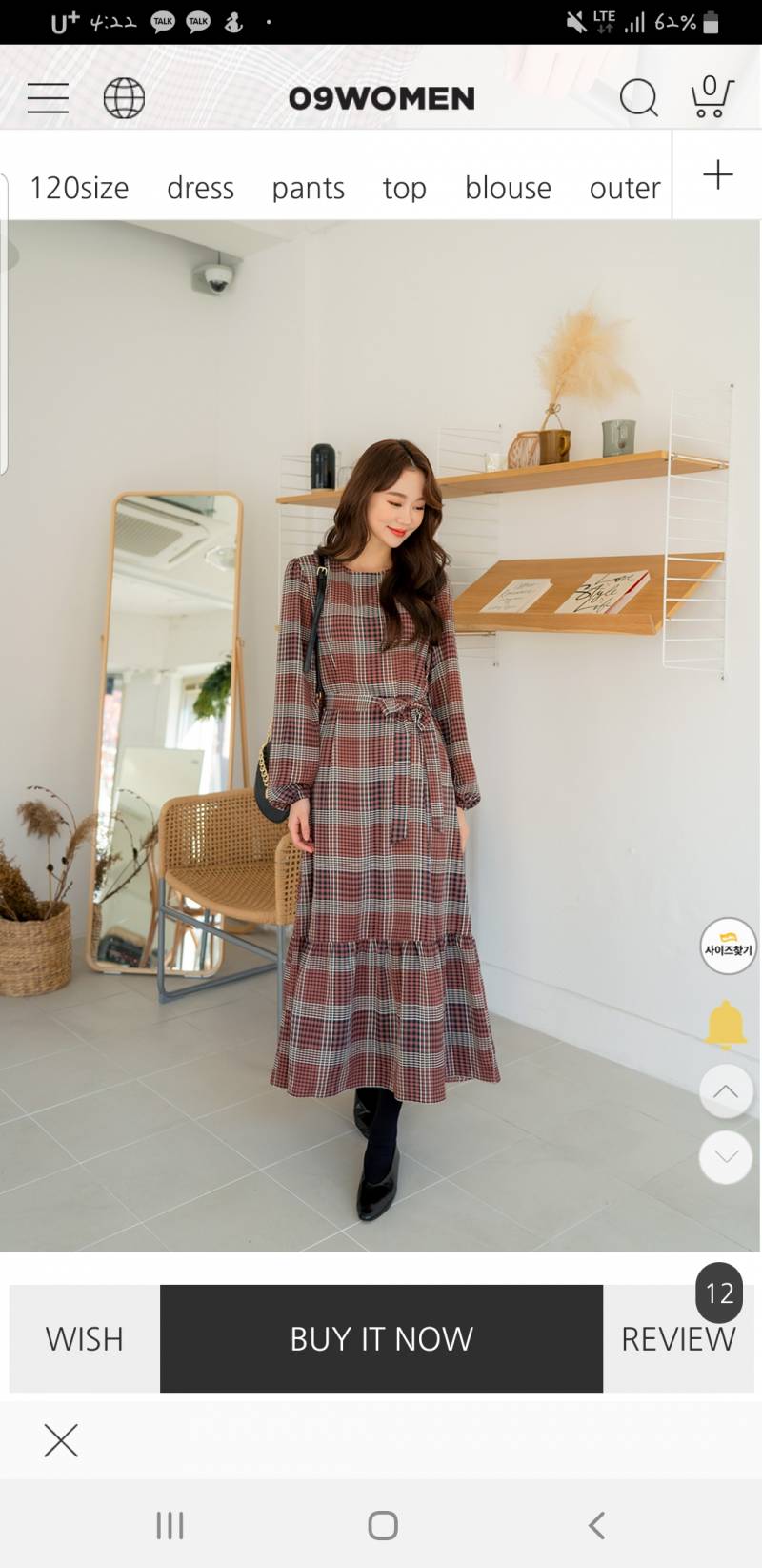 뚱익 이거 부해보일까? | 인스티즈