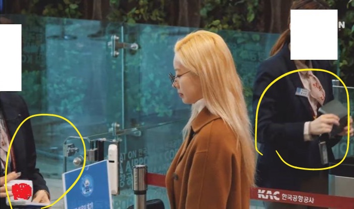 여권검사 왜 진짜 일케하지?? | 인스티즈