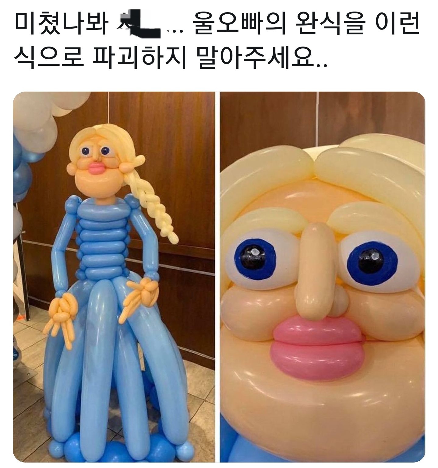 진혁이들아 이거뭐야? | 인스티즈