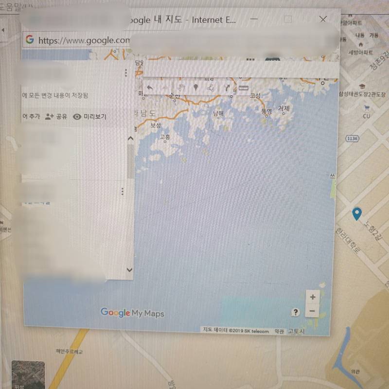 이거 크기 조절 어떻게 하는지 알려줘ㅠㅠㅠㅠㅠ | 인스티즈