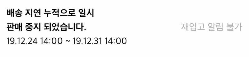 무신사 이거 이렇게 뜨면 | 인스티즈