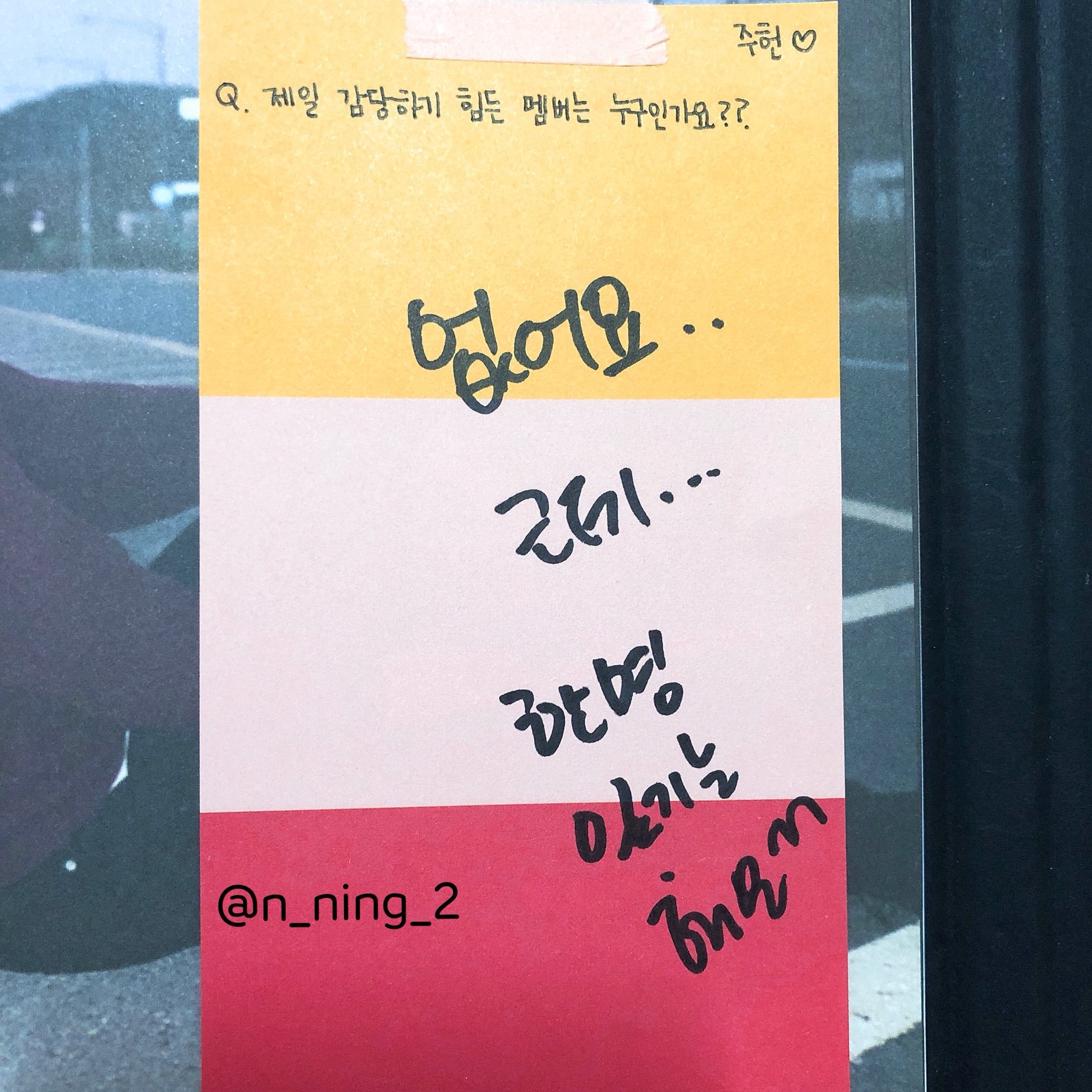 서로 본인이 놀아준다고 생각하는 조합 너무좋앜ㅋㅋㅋㅋ | 인스티즈