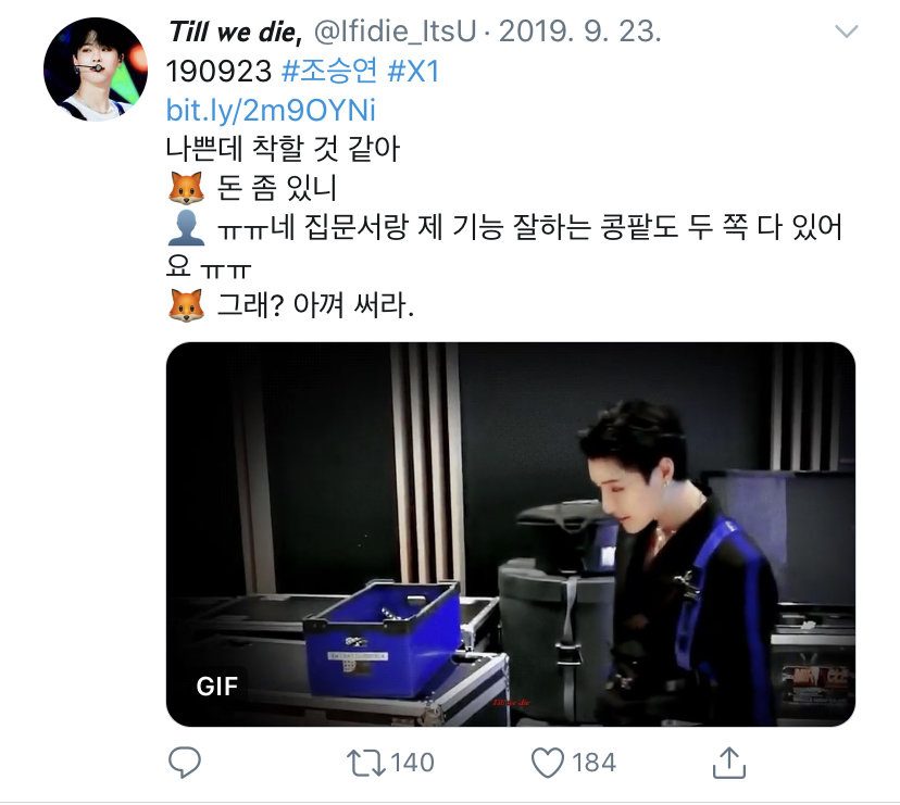 조승연 이 움짤계 말하는거 봐ㅋㅋㅋㅋㅋㅋㅋ | 인스티즈