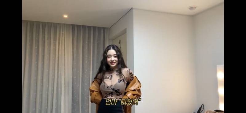 제발 이 시스루 상의 어디서 파는지 아는 익..... | 인스티즈