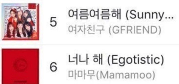 노래 제목으로 웃기는 마마무 | 인스티즈