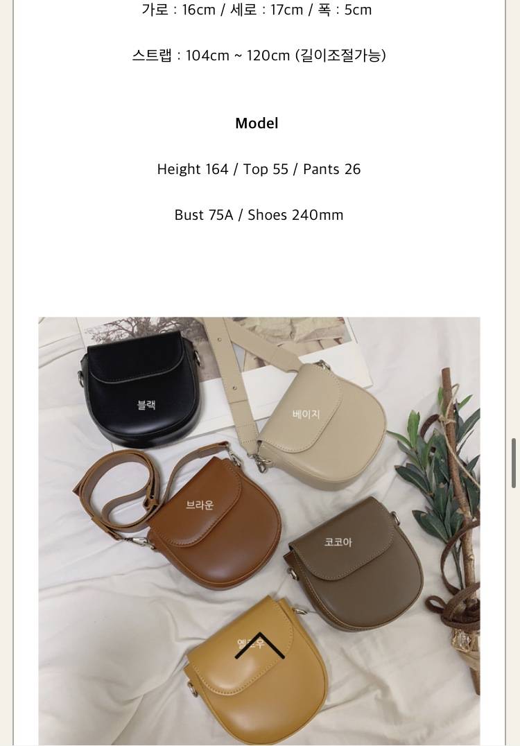 이런 사이즈 가방 있는 익인이들 ㅠㅠ | 인스티즈