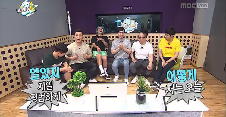 유재석 같은 사람 옆에 있으면 진짜 부들부들거릴 듯 | 인스티즈