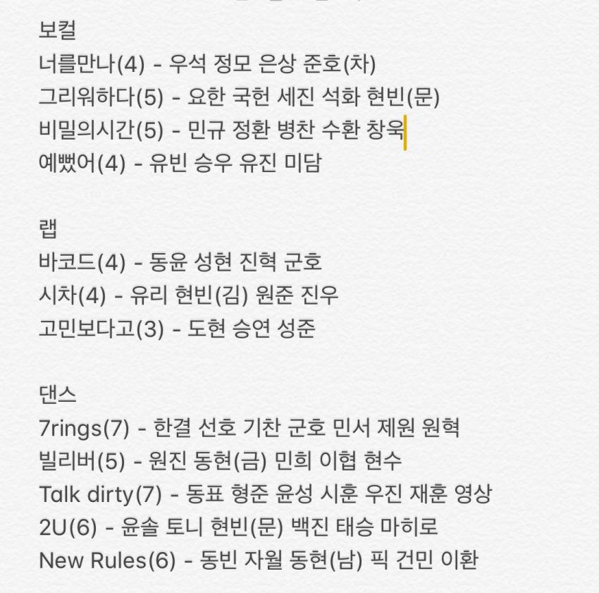 갤러리 정리하는데 프엑 달릴 때 구라 스포들 ㅋㅋㅋㅋㅋㅋㅋㅋ | 인스티즈