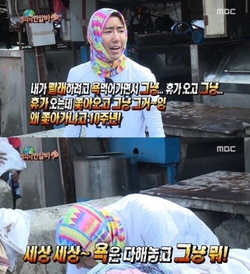 나 무도에서 최애캐 명수옹이였음 | 인스티즈