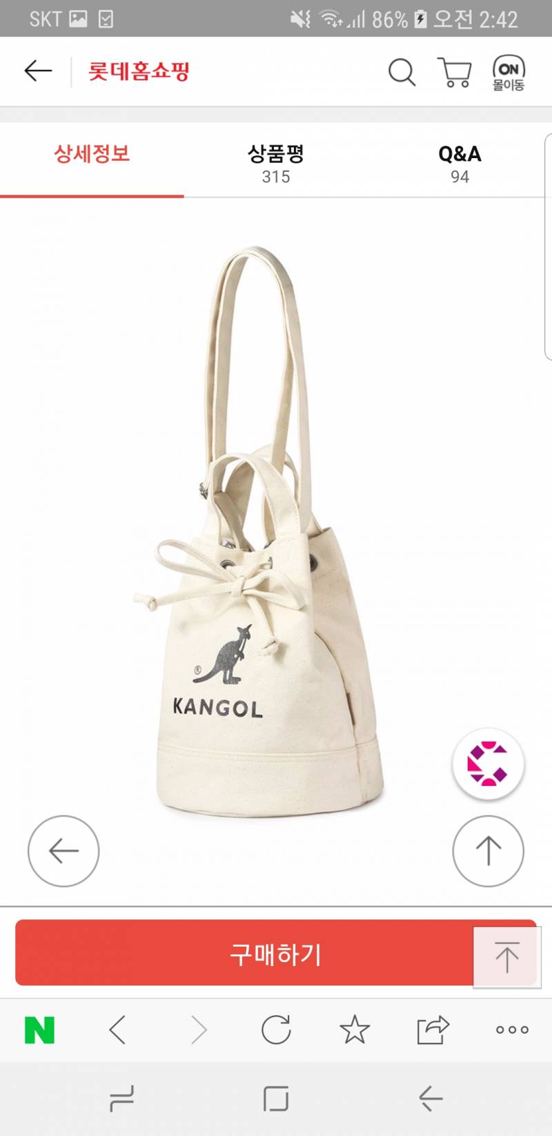 캉골 가방 색 골라줘💕💜💕💜1111 2222 | 인스티즈