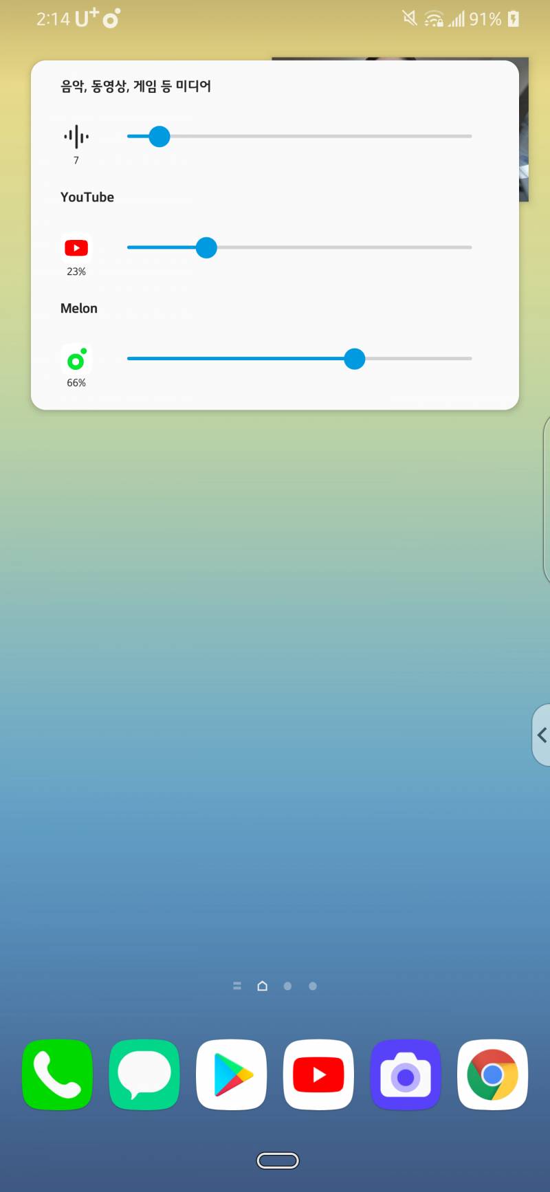g8 업데이트 나함테 딱맞는 네가지!! | 인스티즈