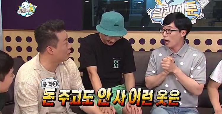 유재석 같은 사람 옆에 있으면 진짜 부들부들거릴 듯 | 인스티즈