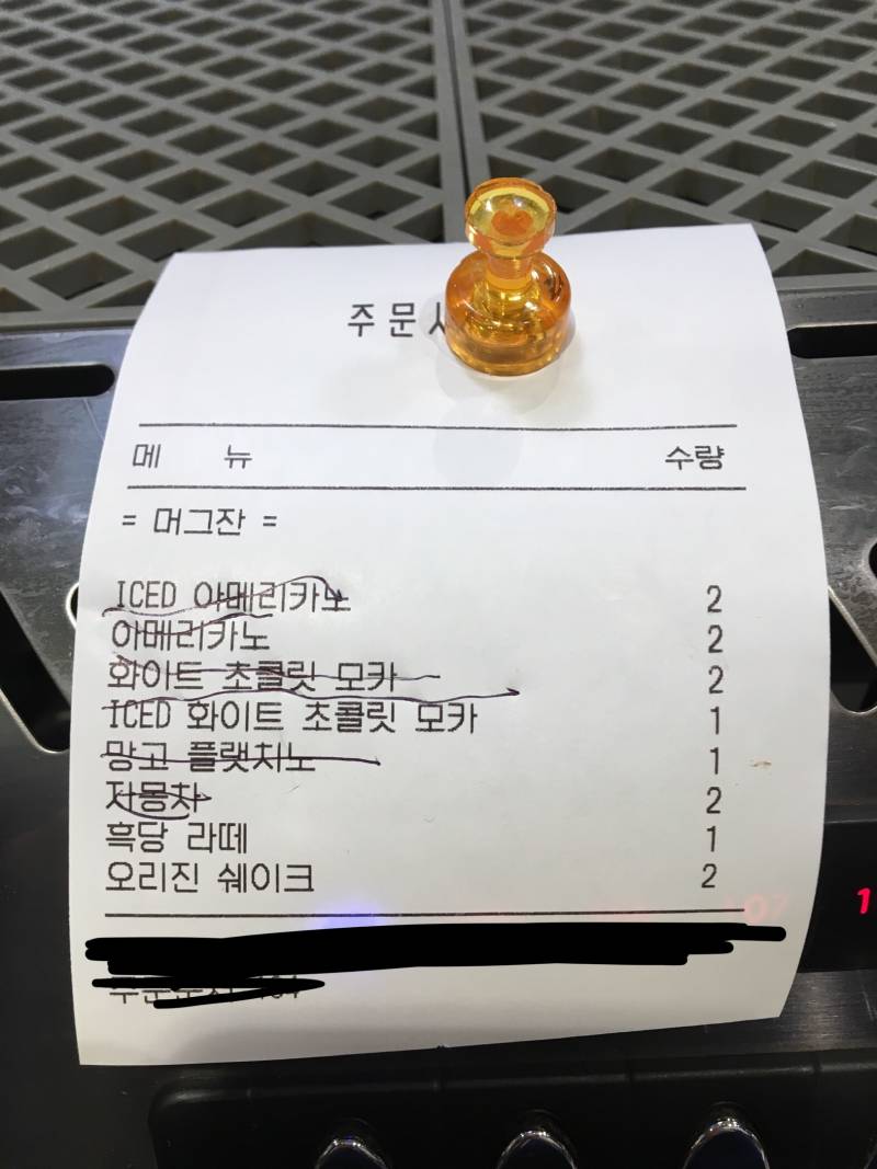 혼자 일하는 이디야 마감 알바생.. 오늘 죽을 뻔...40 | 인스티즈