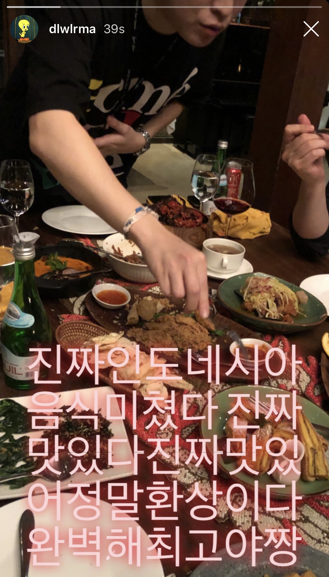 아이유ㅋㄱㅋㅋㄱㅋ 인도네시아 음식이 얼마나 맛있으면 ㅋㅋㅋㅋㅋㅋㅋㅋㅋㅋㅋㅋ | 인스티즈