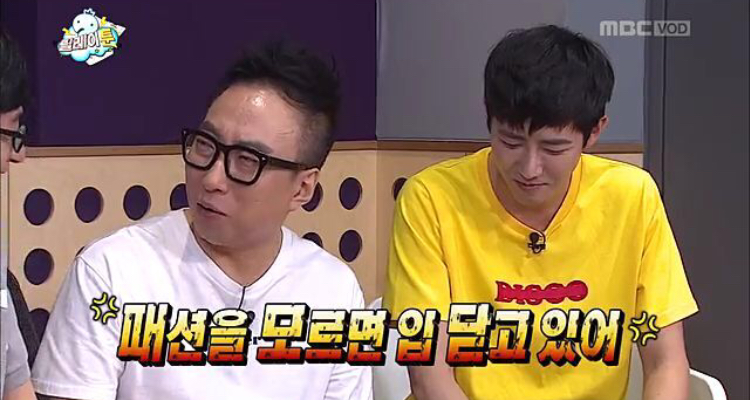 유재석 같은 사람 옆에 있으면 진짜 부들부들거릴 듯 | 인스티즈