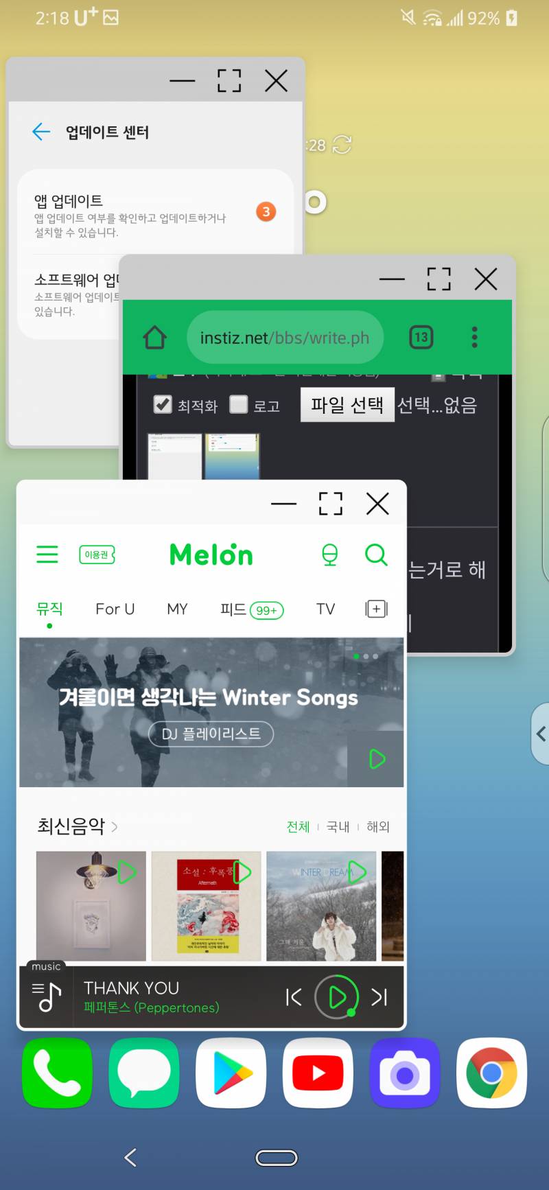 g8 업데이트 나함테 딱맞는 네가지!! | 인스티즈