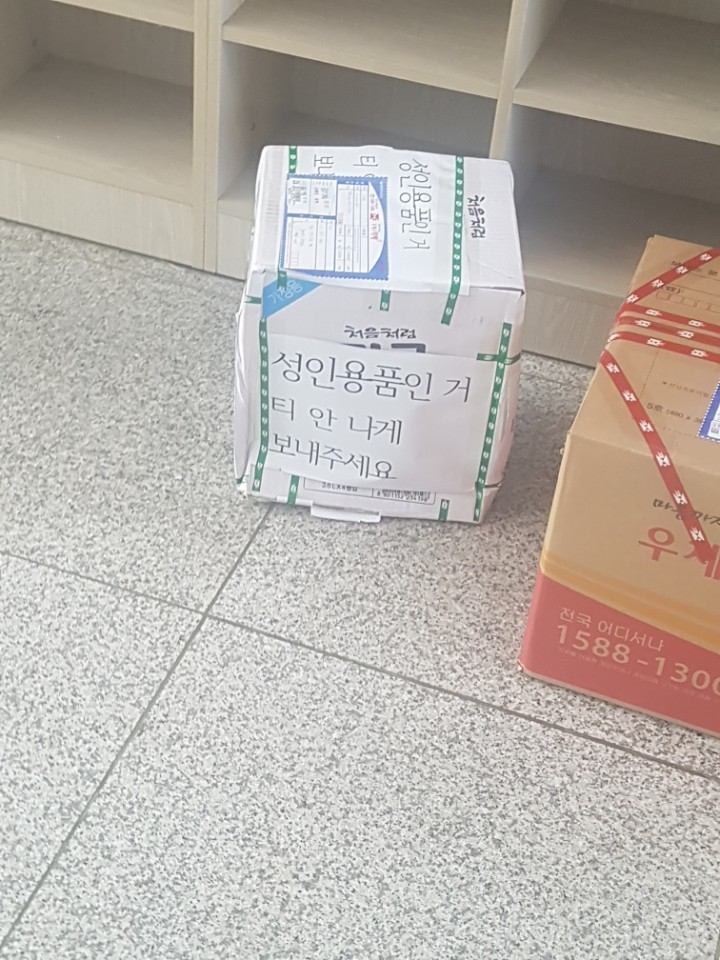 택배기사의 도발.jpg | 인스티즈