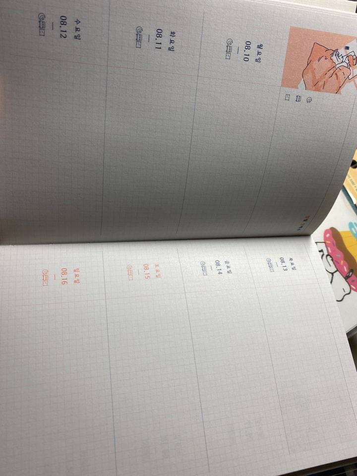 다이어리 다들 어떻게 써 ? | 인스티즈